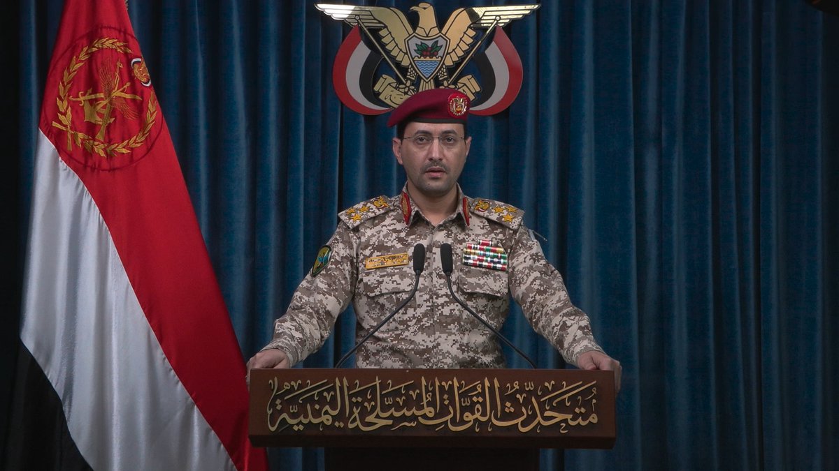 بيان القوات المسلحة اليمنية بشأن إسقاط طائرة أمريكية نوع MQ_9 أثناء قيامها بتنفيذ مهام عدائية في أجواء محافظة صنعاء 19-04-2025م