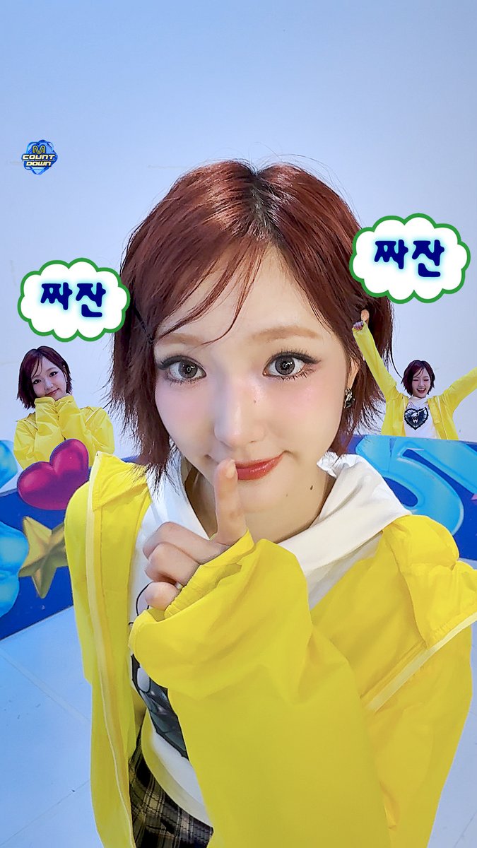 𝑺𝒉𝒉𝒉...ᐟ 엠카가 진짜 귀여운 서츄🐶 보여줄게.ᐟ 따라와💕 #엠카운트다운 #MCOUNTDOWN #지유 #KiiiKiii