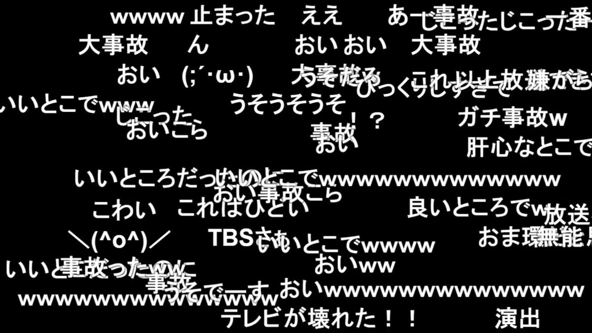 【放送事故が起きた直後のニコニコ実況の反応】4/19 情報7daysニュースキャスター 安住紳一郎アナ「サーバーが壊れたので何もVTRが出せません」 ▶ エリック・クラプトンが認めた日本人ギタリスト・副島俊樹さんのVTR中に。近況トークで持たせたあと数分後に復旧。#Nキャス