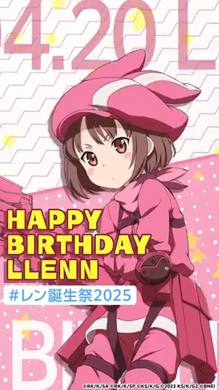 ★…‥**☆◆☆**‥…★ 🎊Happy Birthday🎊 #レン誕生祭2025 ★…‥**☆◆☆**‥…★ 本日はレンさんの誕生日✨️ レンさんのどんなところが好きですか? みなさん、いいね❤を押して一緒にレンさんの誕生日をお祝いしましょう🎉 コメントもお待ちしています🎂(テリア)