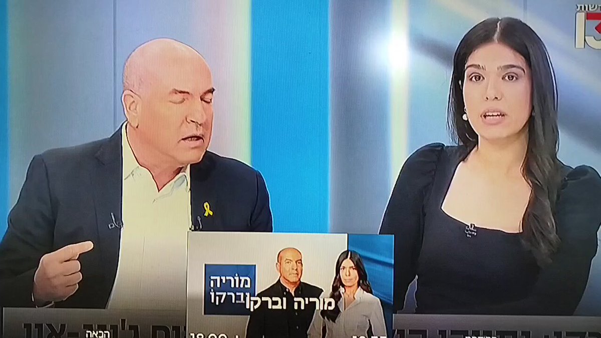 ברקו יוצא ב1000 קמ"ש על זיבליהו