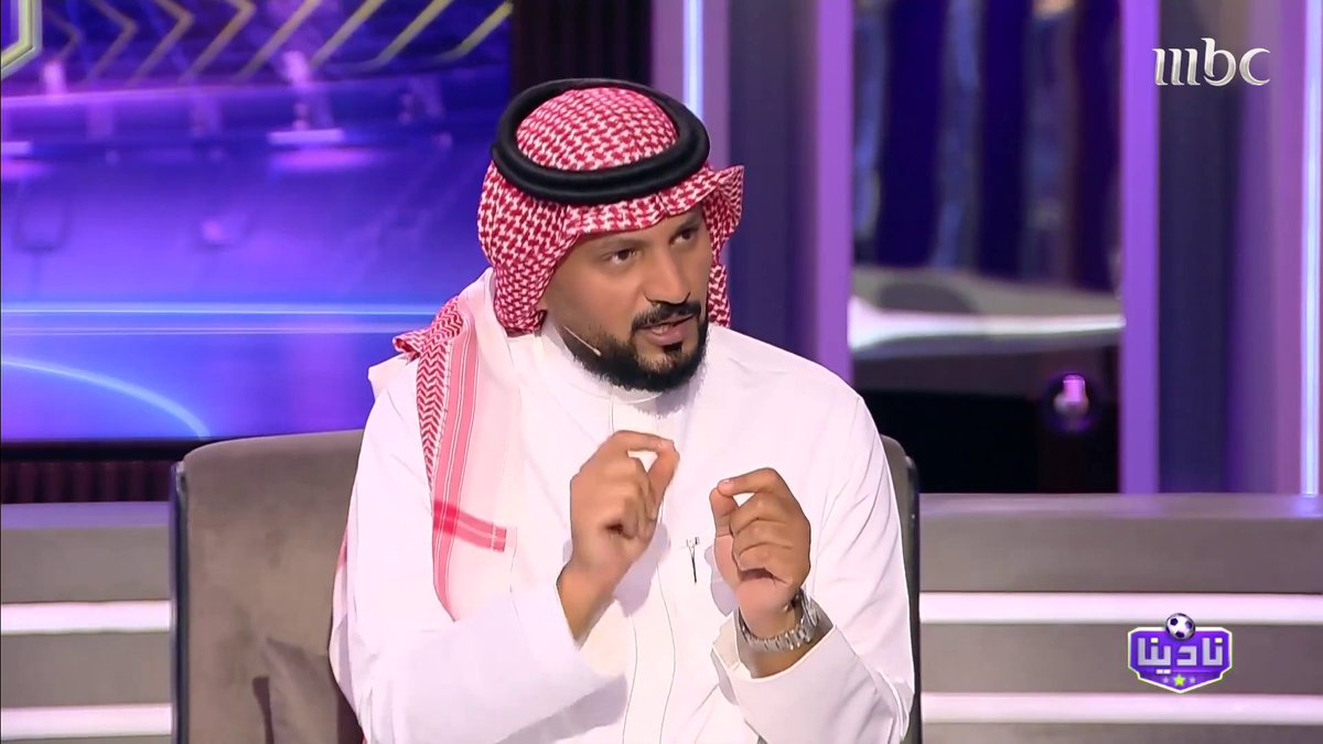 عبدالرحمن الحميدي: كأس الملك سيحتسب "دوري" وهو ما يصب في مصلحة الأهلي وأثار اعتراض الشباب.. وعضو مشروع توثيق تاريخ كرة القدم السعودية -عبدالاله النجيمي يوضح: برنامج #نادينا يعرض الآن على #MBC1 من الثلاثاء إلى السبت الساعة 12 منتصف الليل بتوقيت السعودية مجاناً على شاهد #Shahid