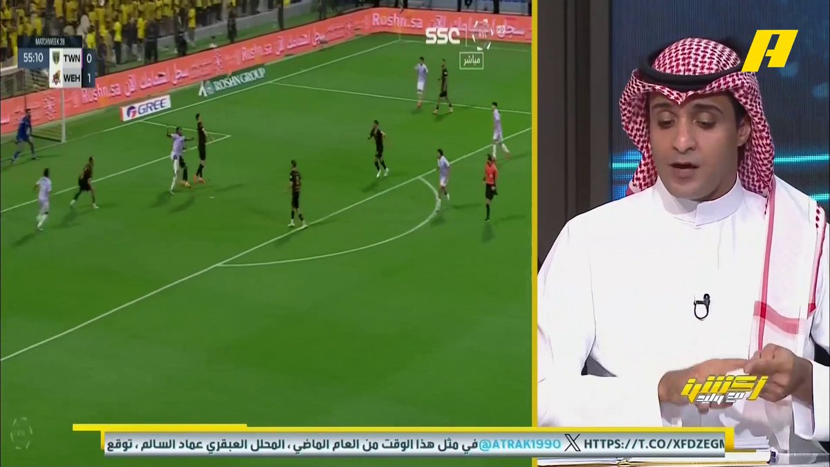 عماد السالمي عن لقاء #التعاون_الوحدة - غياب أشرف المهديوي واستغلال الوحدة لمنطقته 🤕 - حارس الوحدة عبدالله العويشير 💪🏻 برنامج #أكشن_مع_وليد - يوميا الساعة 11:30 مساءً بتوقيت السعودية على ⁦ #MBCAction