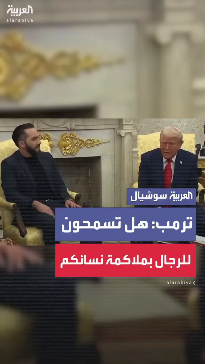 انا متأكدة ان ترامب اصلا معارفش جنسية أيمن خليفة 🌈.... و كان عرفوا #جزائري كون زادنا الاعتراف بالصحراء الشرقية، وهران و تلمسان ههههههه