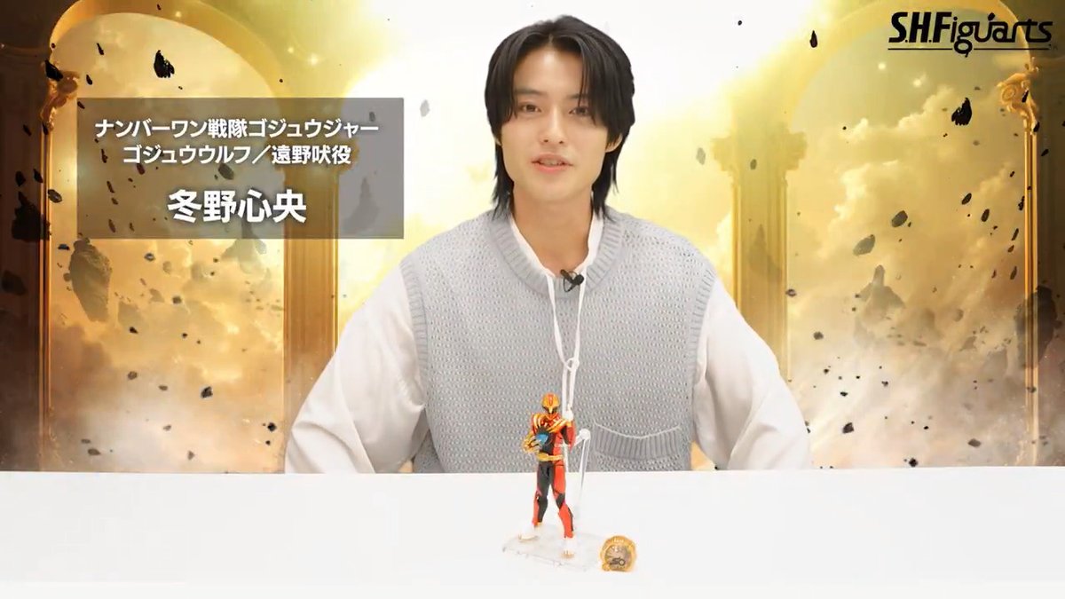 ▶Next No.1 Battle!! 『#ナンバーワン戦隊ゴジュウジャー』より登場! 「S.H.Figuartsゴジュウウルフ(初回限定センタイリング付属版)」 その情報をお伝えいただくのは… ゴジュウウルフ/遠野吠役の冬野心央さん! 詳細は明日公開▶Ready Go!! #t_shf #スーパー戦隊 #ゴジュウジャー #Gozyuger