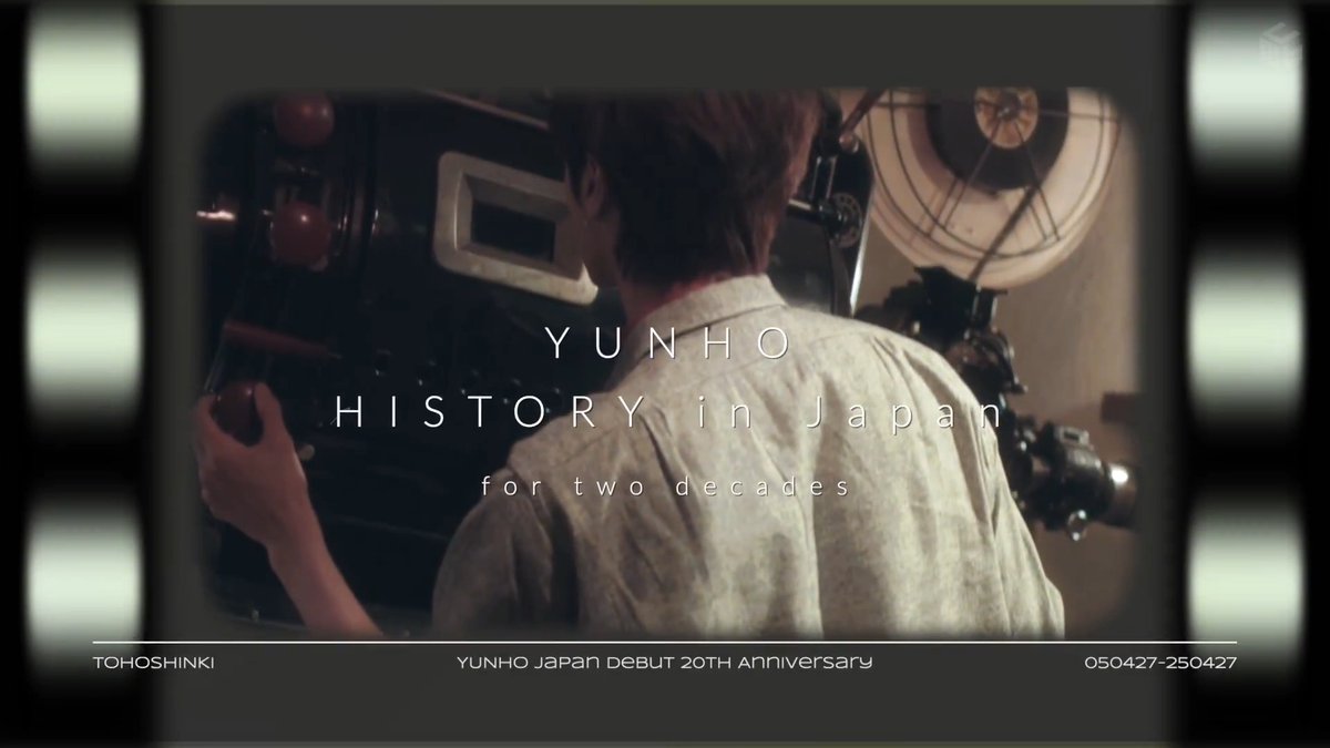 #東方神起ユノ_祝20周年 𝔻-𝟘𝟟!🔜 ㊗️TOHOSHINKI YUNHO Japan Debut 20th Anniversary 250427 これまでの日本MVを4秒27にまとめました🎥 東方神起ユンホ MVダイジェスト 🔗 #유노윤호 #UKNOW #정윤호 #ユンホ 동방신기 TVXQ! 東方神起