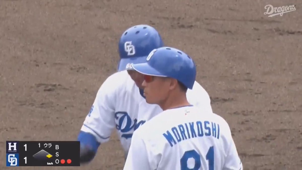 綺麗に弾き返す ウエスタン・リーグの打点王争いトップ 鵜飼航丞がタイムリーヒット ⚾プロ野球 ファーム(2025/4/20) 🆚中日×くふうハヤテ 📱Live on DAZN #オレをみろ #イージースポーツ #dragons