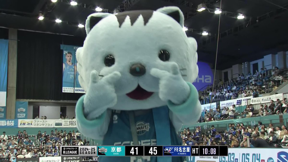 はんニャリンが何やらアピールしにきました😺 京都ハンナリーズ 📡バスケットLIVEで生配信中 #Bリーグ #りそなグループ