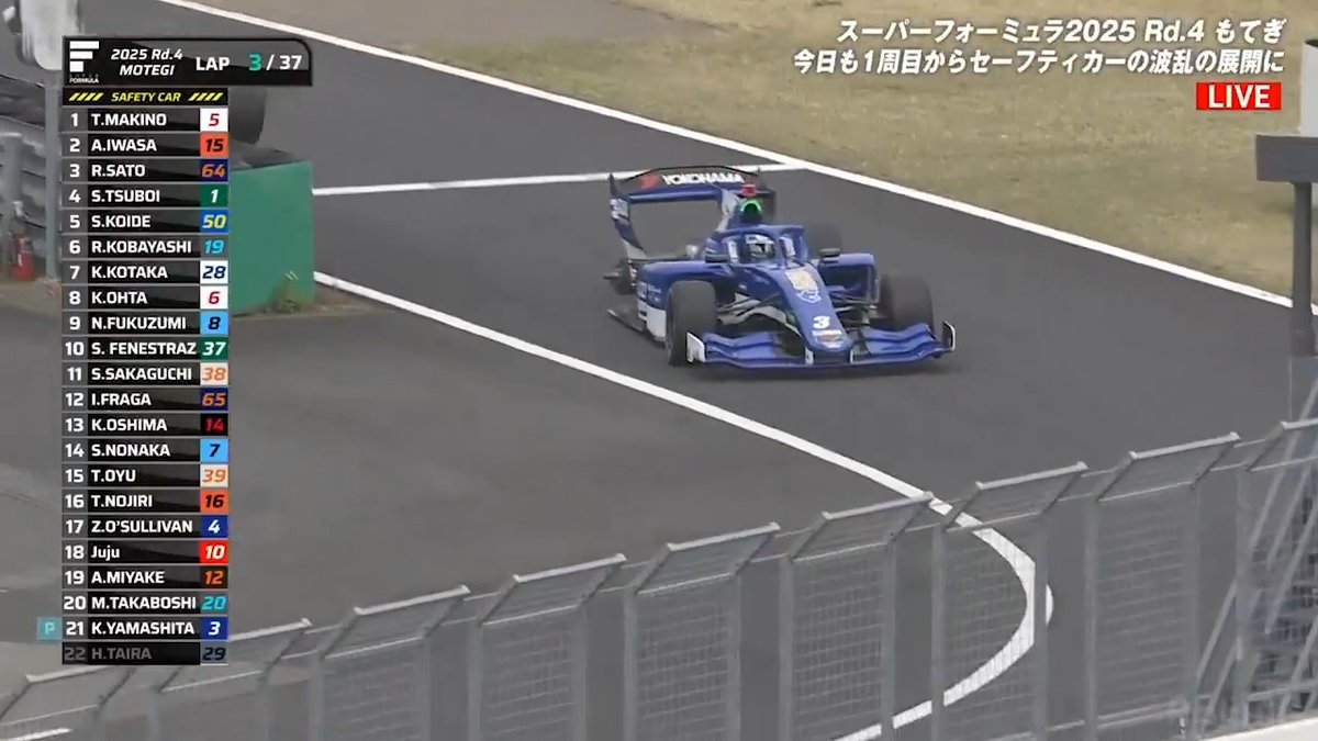 [🔴#ABEMA で無料放送中] 🏎️#スーパーフォーミュラ Rd.4 #モビリティリゾートもてぎ-決勝- ／ #山下健太 選手 タイヤが外れるアクシデント… #近藤真彦 監督も心配💦 ＼ 視聴は画面をタップ👇 🗓️4/19(土)-20(日)#SFormula 📺#ABEMA で無料見逃し配信 #ABEMAでモータースポーツ