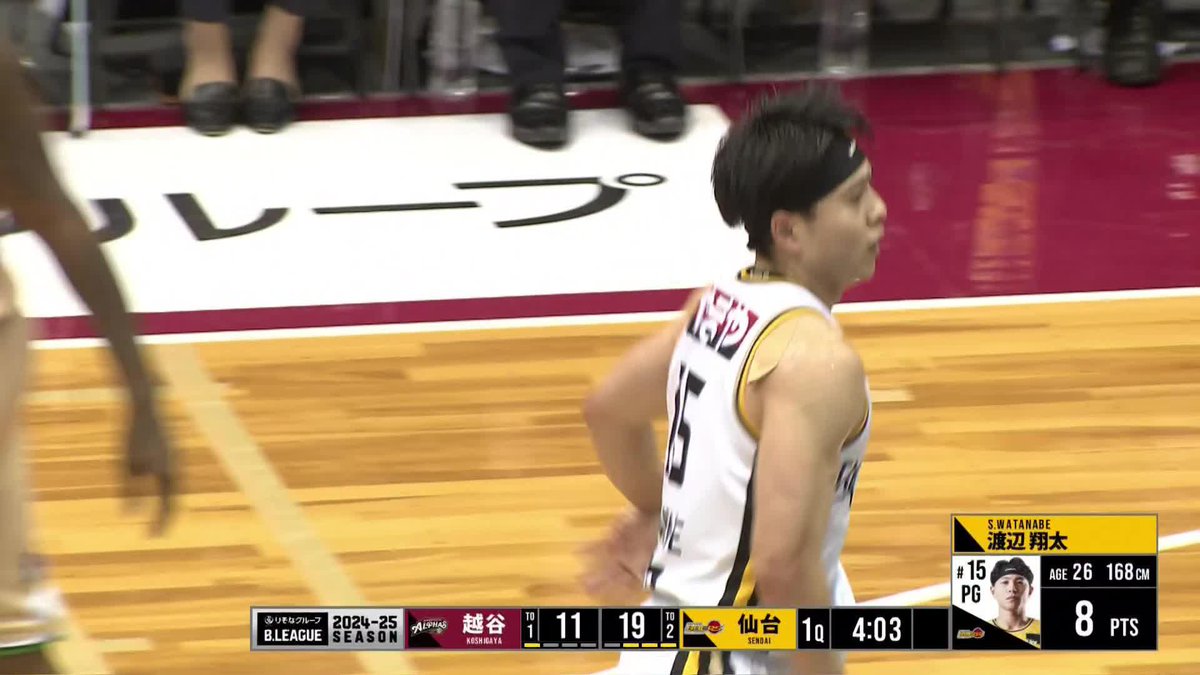 ボールムーブでディフェンス置き去り⚡️ 最後は仙台#15 渡辺がノーマークで決め切る！ 渡辺翔太 仙台89ERS 📡バスケットLIVEで生配信中 #Bリーグ #りそなグループ