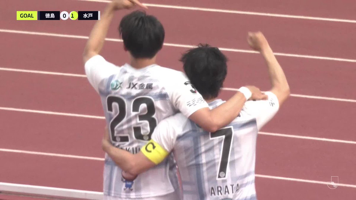 #渡邉新太 が角度のないところから突き刺した🚀 🎦 ゴール動画 🏆 明治安田J2リーグ 第10節 🆚 徳島vs水戸 🔢 0-1 ⌚️ 49分 ⚽️ 渡邉 新太(水戸) #Jリーグ