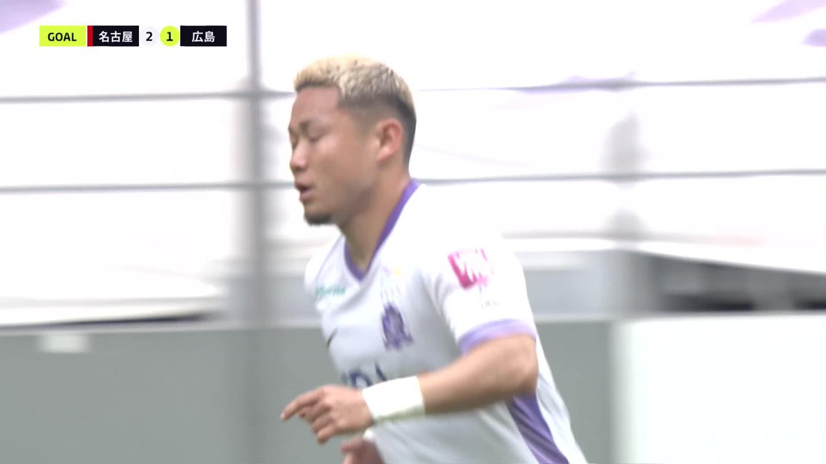 🎦 ゴール動画 🏆 明治安田J1リーグ 第11節 🆚 名古屋vs広島 🔢 2-1 ⌚️ 81分 ⚽️ 菅 大輝(広島) #Jリーグ