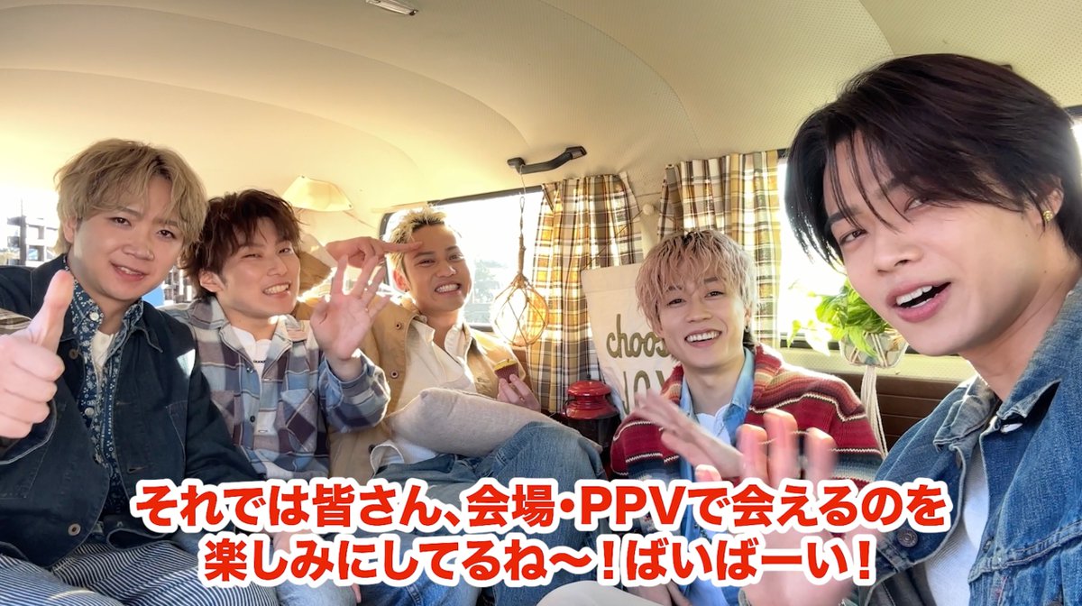 NO PREPARE ー First Trip ー PPVチケット販売開始📣 ▶︎ 🎁PPV特典🎁 ①コムドット全員とのビデオ通話(30名様) ②ピンバッジ(100名様) ③待受画像(全員) #ノンプリ福岡 一般先着販売中 #ノンプリ神戸 4/21(月)20:30~最速先行開始 ➡️ #コムドット