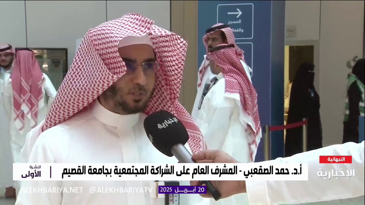 الإخبارية | نائب رئيس اللجنة التنظيمية لحملة #جامعة_القصيم: تقدم الحملة أكثر من 300 برنامج وتستهدف فيها أكثر من 45 ألف من سكان محافظة النبهانية. #توعية_وصحة_وتثقيف