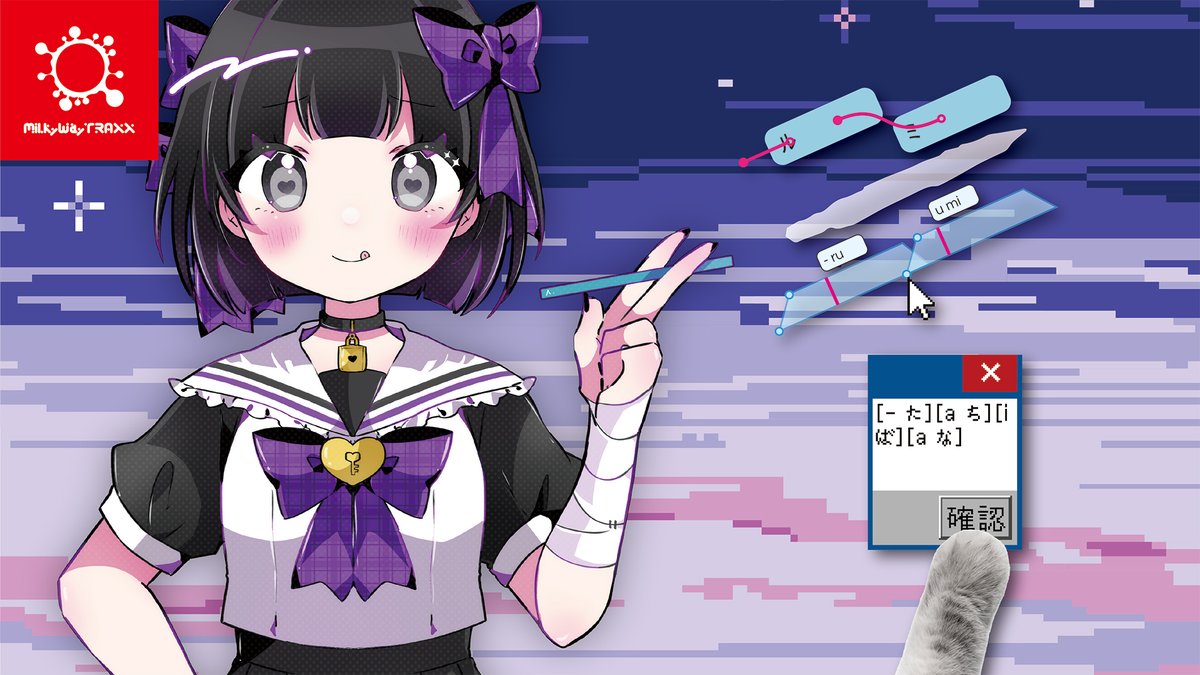 【告知】 UTAU音源「橘ルミ」コンピレーション SUPER LUMI MASTERS 9人のボカロPによる全10曲のいろんなルミちゃんの魅力を伝えます! よろしくお願いいたします! 2025.04.26-27 ニコニコ超会議 / 超ボーマス W07.08/わ07.08 2025.04.27 M3-2025春 C14ab #ボーマス59 #2025春M3
