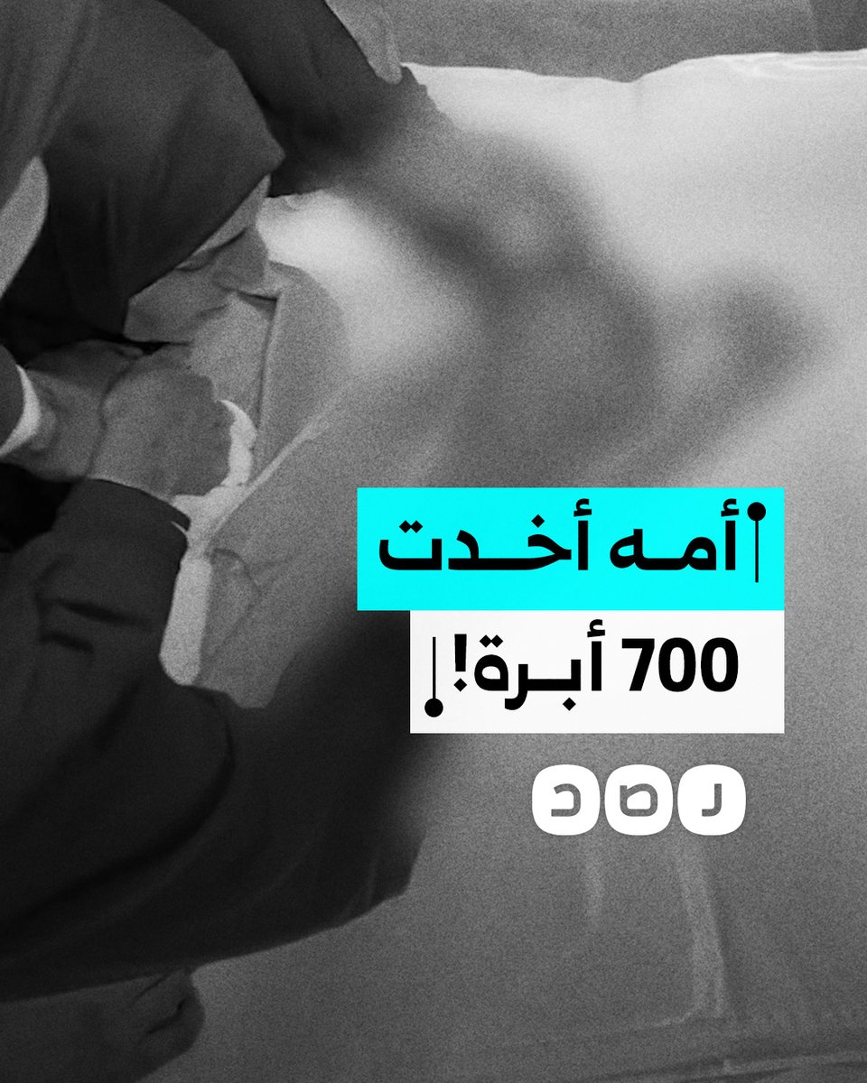 "أجانا على شوق وعطش".. فلسطيني يودع طفله الذي استشـ.ـهد في غارة للاحتـ.ـلال بخانيونس