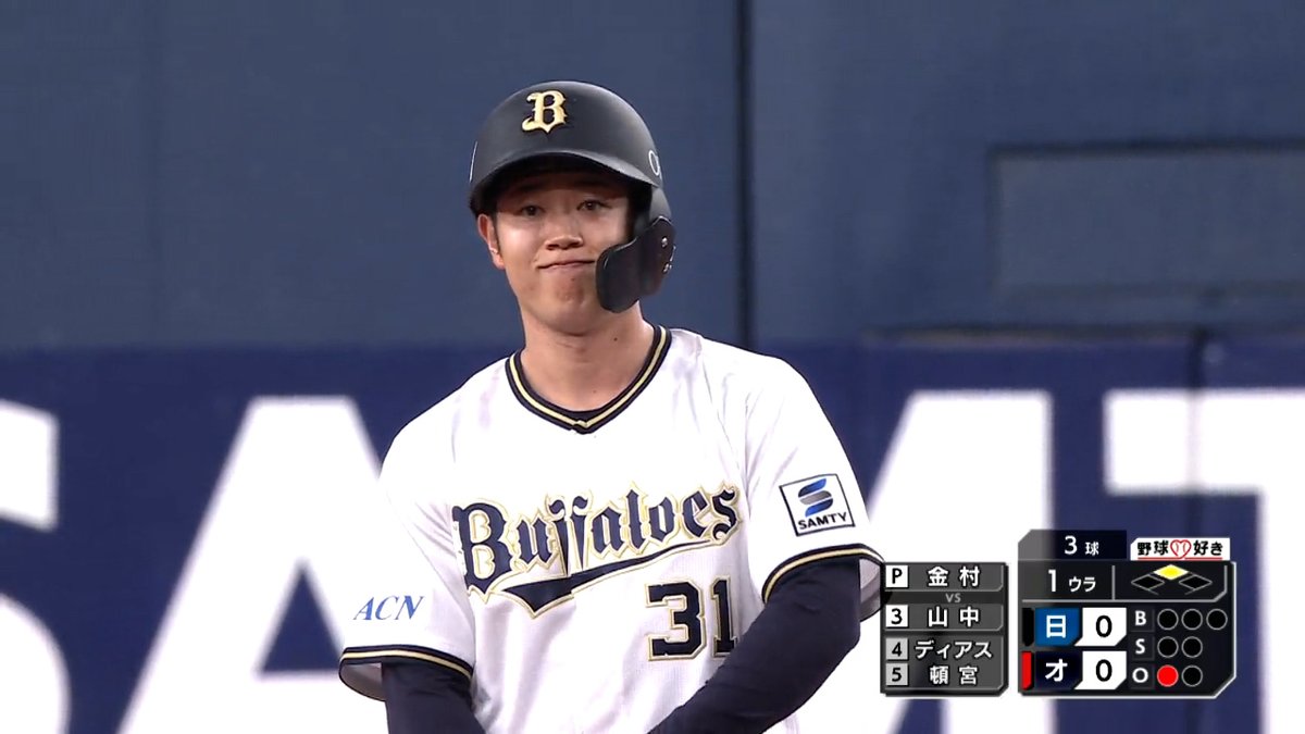 今の #太田椋 には何を投げても打たれる⁉ 4試合連続マルチ安打の活躍をみせる💫 おトクな年額プランキャンペーン実施中! 詳しくはこちら ▶️: #Bs2025 #パリーグ #ベースボールLIVE
