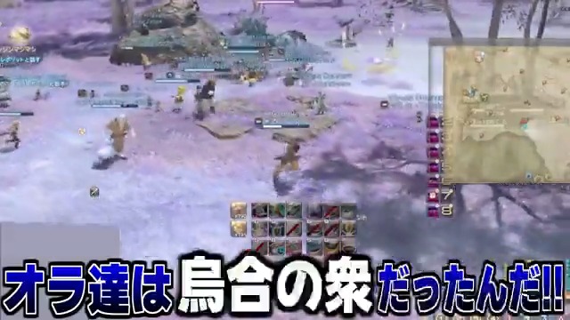 ギャザクラに" 戦闘マテリア "を禁断して強敵を集団でしばきまくる農民一揆が結構楽しかった ＃FF14 ＃FFXIV