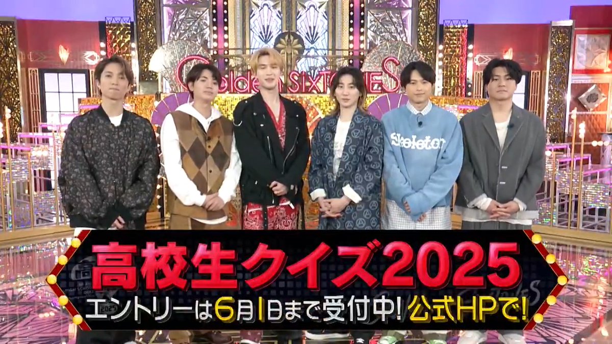 ╭━━━━━━━━━━╮ #高校生クイズ ✨エントリー受付開始✨ ╰━━━━ｖ━━━━━╯ ２年連続😆 #SixTONES が パーソナリティーに就任🎉 #チョコレートプラネット&amp; #佐藤栞里 と一緒に大会を盛り上げます🔥 エントリーは番組HPから👇 ✅締切: 6/1㊐18:00