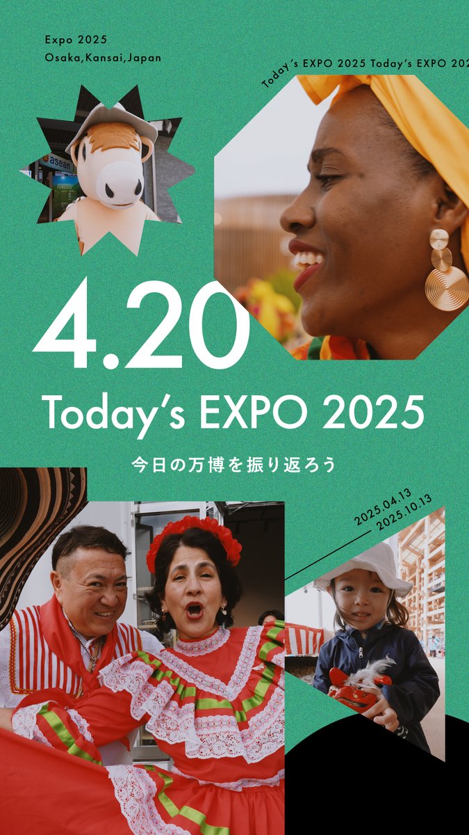 🌟 Today’s #EXPO2025🌟 #大阪・関西万博 での一日を振り返り😊 笑顔が溢れる一日となりました💗 #きたぞ万博 #HelloEXPO2025