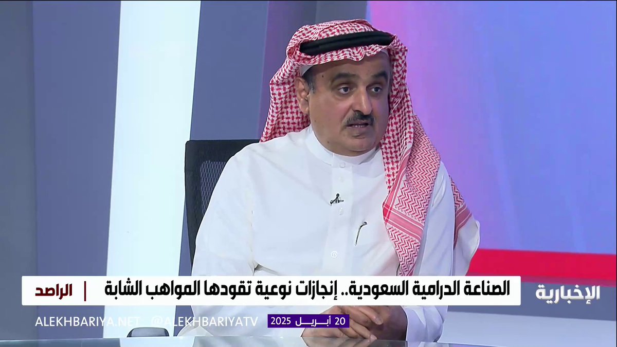 المستشار الإعلامي د. محمد الحيزان: كنت من سكان شارع الأعشى في حقبة السبعينات وبعض المسلسلات لا تشبه حياتنا في ذلك الوقت وهي مخيبة للآمال #الراصد