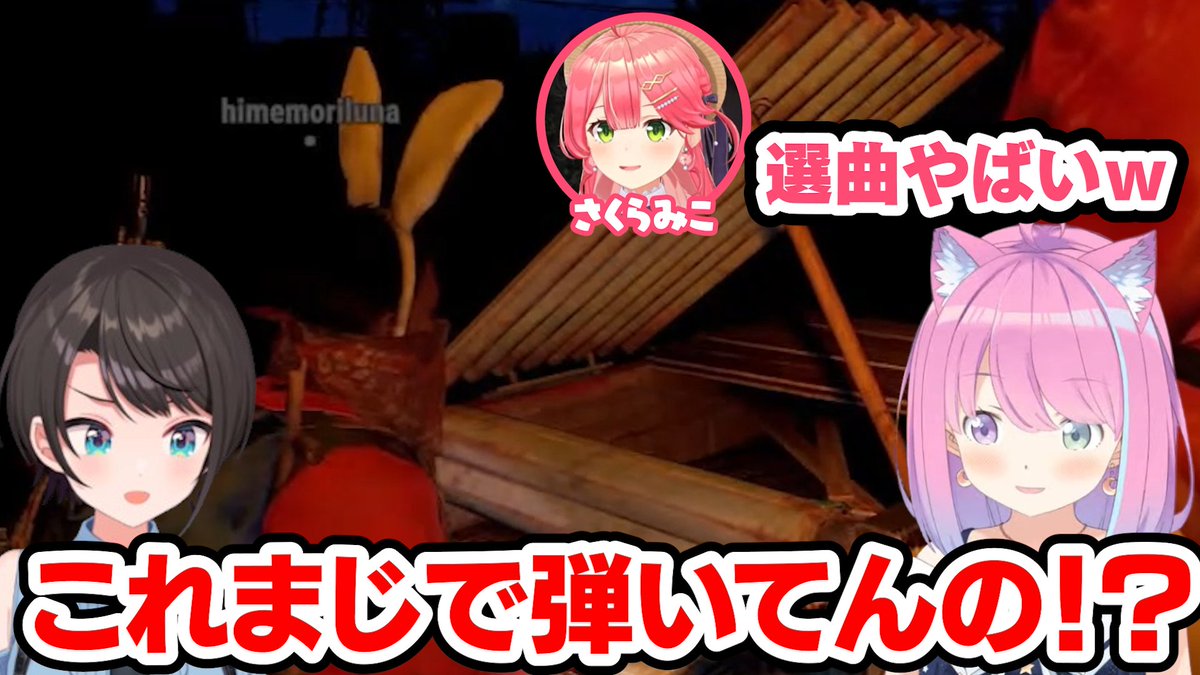 荒廃した世界でGet Wildを弾くんなたんw #holoRUST #holoRUST切り抜き