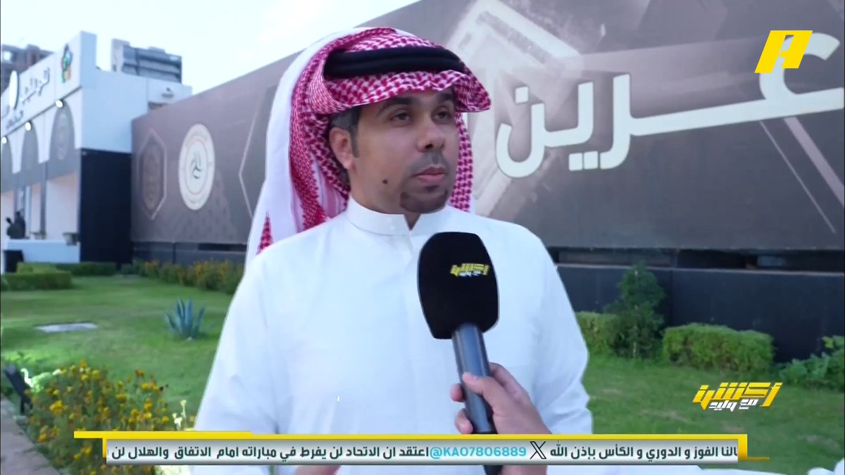 فارس العلياني - مسؤول التوثيق بالشباب: أصبح تاريخنا الرياضي مرهون بتصويت أندية لا تملك بطولات .. الهلال والنصر والاتحاد والأهلي أرى أنه تم اقناعهم برنامج #أكشن_مع_وليد يعرض الآن على MBCAction يومياً الساعة11:30مساء بتوقيت السعودية مجانا على شاهد