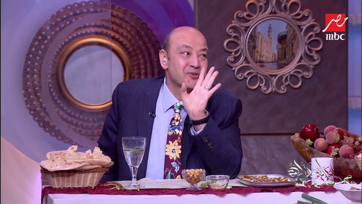 - إبراهيم فايق: تفتكر جوميز هيروح الأهلي؟ = عمرو أديب: أي حاجه من ريحة الزمالك عليها سكر. - إبراهيم: بس على فكرة الأهلي مكلمش جوميز رسمي = عمرو أديب: طب وغير رسمي - إبراهيم: حصل عن طريق وسيط = عمرو أديب: أو زي ما حصل مع زيزو كدا 😂