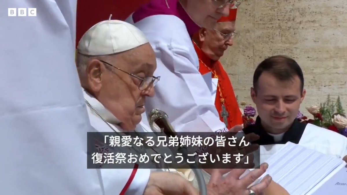 BBCニュース - ローマ教皇、イースターの式典に車いすで参加 米副大統領と面会も