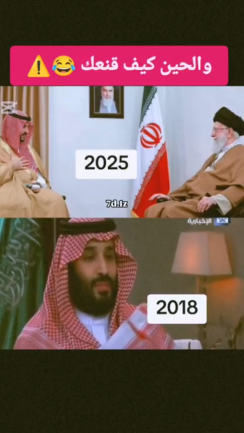 بدون تعليق 👇