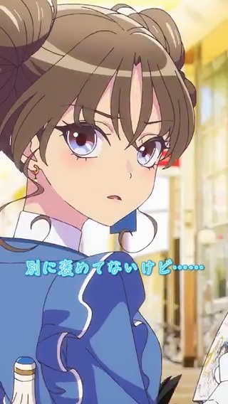 「別に褒めてないけど......」  ̄V ̄ ̄ ̄ ̄ ̄ ̄ ̄ ̄ ̄ ̄ ̄ #前橋ウィッチーズ 第3話「怠慢と書いて、ありのままと読む」より 公式TikTokでも公開中🌸 👇ぜひフォローしてください🎬 #MBW