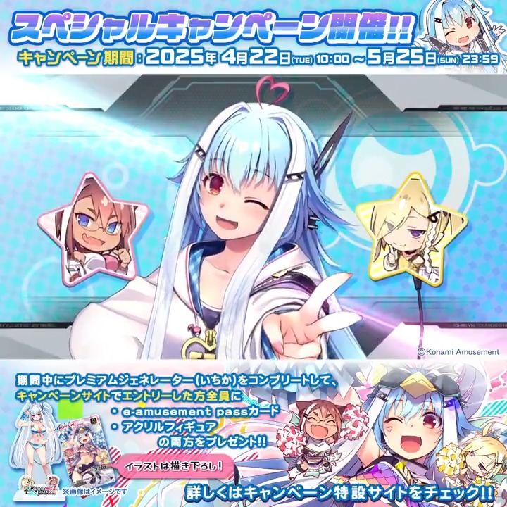 “٩ﾉ( ＾ᗜ＾)θ♬゜ #SDVX