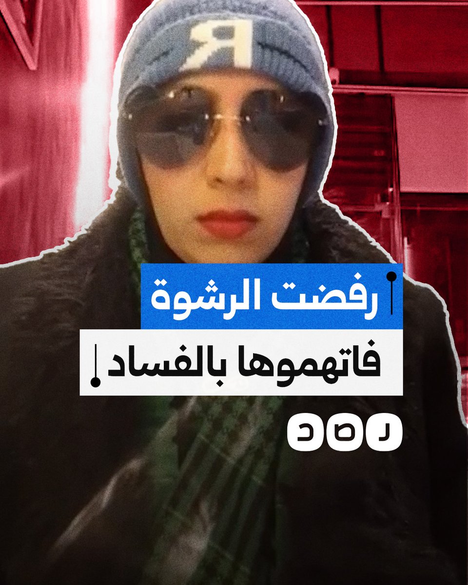 "أنا بيطلب مني الحرام بدون حياء".. موظفة بضرائب الهرم تفضح الفساد داخل المؤسسة بعد رفضها تنفيذ أوامر غير قانونية