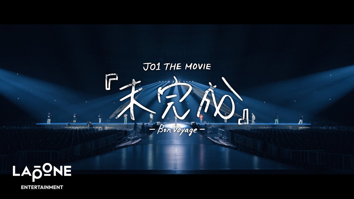 JO1|JO1 THE MOVIE『未完成』-Bon Voyage- 特報 ( 2025.07.04 (Fri.) ROADSHOW #JO1 #JO1_THE_MOVIE #未完成_Bon_Voyage