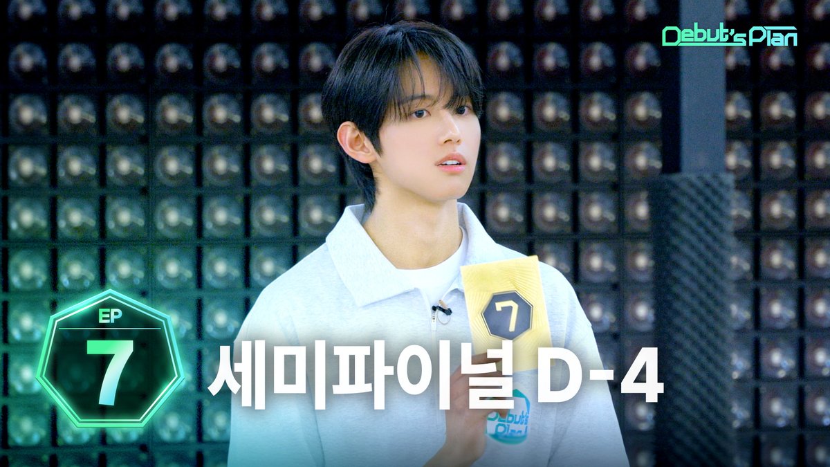 [EP.7] Debut’s Plan : 어쩌면 마지막일지라도 🌱 [EP.8 SEMI FINAL] 2025. 04. 25 (FRI) 9:30PM (KST) LIVE 🌱 🗳 #STARSHIP #Debuts_Plan #NewKids #뉴키즈