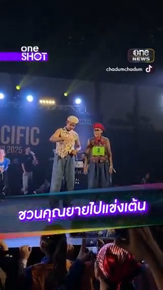 อย่างเฟี้ยว! เมื่อหลานชายชวนคุณยายไปแข่งเต้นด้วยกัน #oneShot