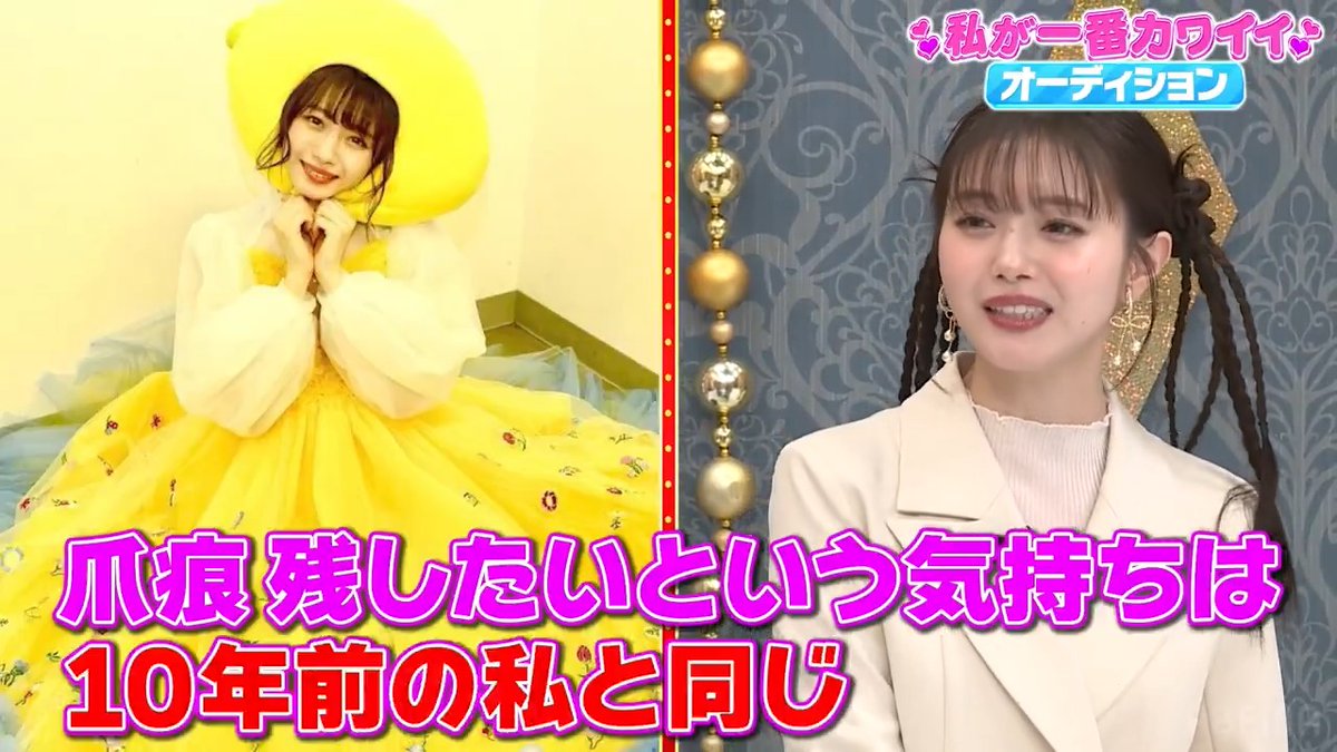 元NMB48市川美織が一度テレビから消えた理由を語る 【4/27まで本編フルが無料視聴】 #NMB48 #市川美穂 #フレッシュレモン #チャンスの時間