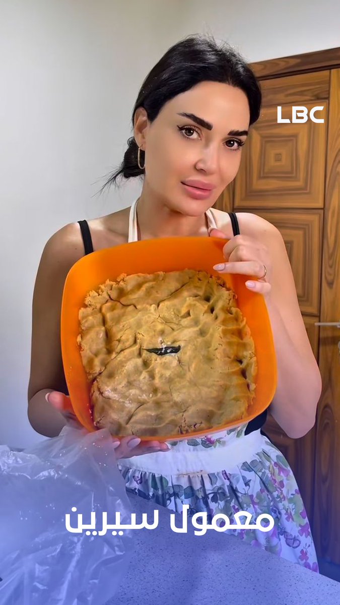 النجمة سيرين عبدالنور تشارك فيديو لها وسط لحظات عائلية جميلة 👩🏻‍🍳💕!