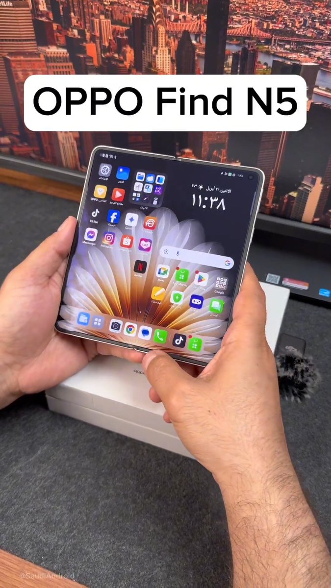 فتح صندوق هاتف أوبو فايند N5📱 أنحف هاتف قابل للطي في العالم حالياً😍 ايش حابين تعرفون عنه؟👀 #OPPO #OPPOFindN5
