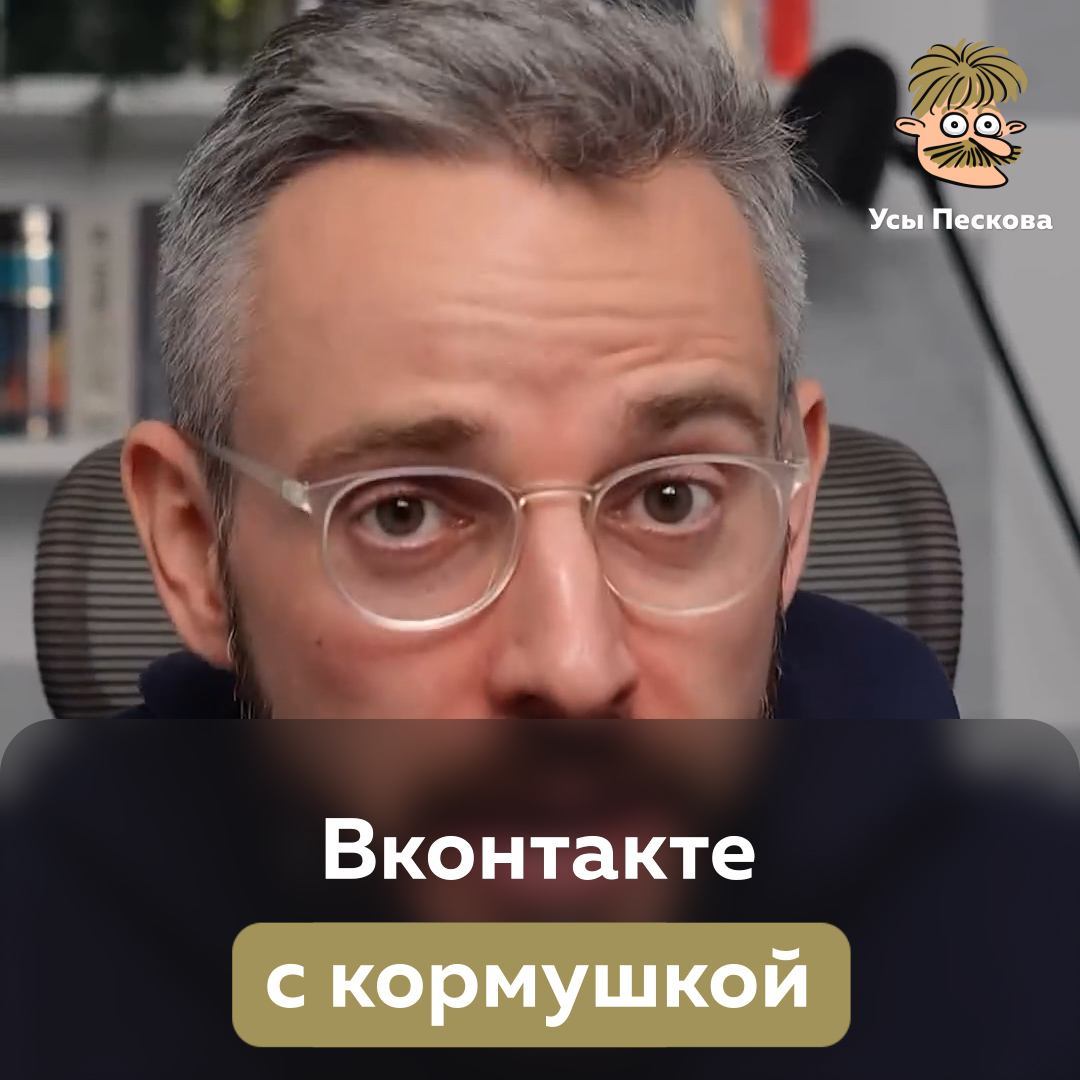 - Кто последний жаловаться на невыносимые условия честной конкуренции и просить у государства миллиарды? - Я - А вы кто? - Глава АвтоВАЗа - А я руководитель ВК. За вами буду