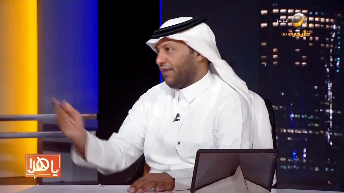 مستشار الموارد البشرية رضوان الجلواح: قانونياً لا يحق لأي منظمة معرفة راتب المتقدم للوظيفة. -------- لأول مرة أعرف هذ المعلومة، يعني هل يعتبر قسم الموارد البشرية في الشركات مخالف بسبب هذا الطلب؟