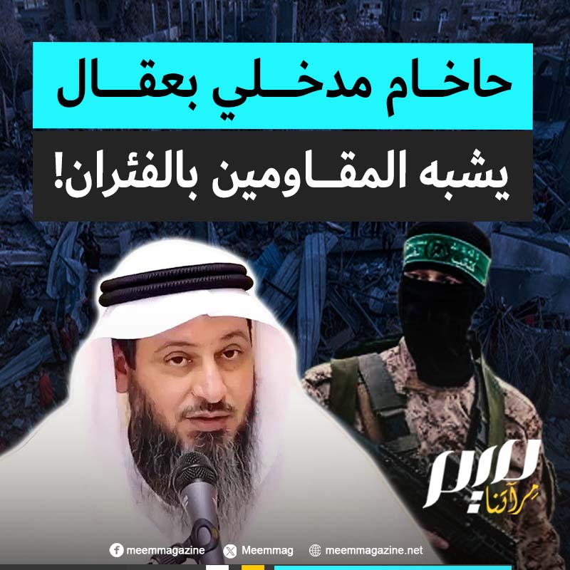 "حاخام بلباس عربي".. هجوم واسع على الداعية الكويتي لافي بن عايض العازمي بعد أن شبه من يدافعون بمفردهم عن مسرى النبي ﷺ بـ"الفئران"!