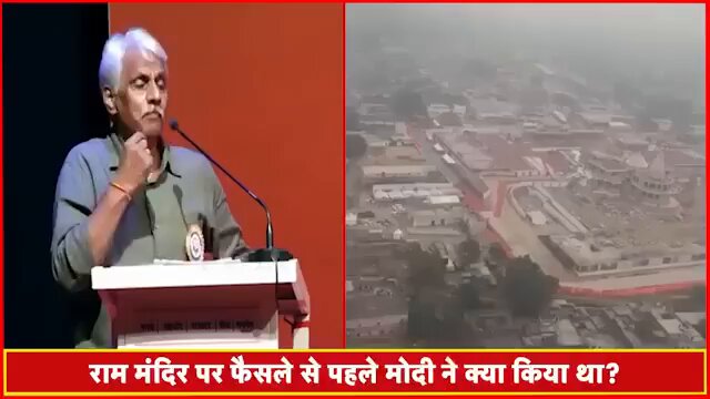 इस वीडियो में स्वीकारा जा रहा है, कैसे सुप्रीम कोर्ट को मैनेज किया गया है । क्या मोदी इसकी जिम्मेदारी लेंगे? क्या पूर्वचीफ जस्टिस पर इसके लिए मुकदमा चलना चाहिए? क्या सरकार ने लोकतंत्र को ख़त्म कर दिया है? क्या सुप्रीम कोर्ट के भावी फैसले भी इसी परिपेक्ष्य में होंगे? यह गम्भीर अपराध है, पूरी सरकार कठघरे ने खड़ी है पुष्पेंद्र कुलश्रेष्ठ की आत्म स्वीकारोक्ति से...