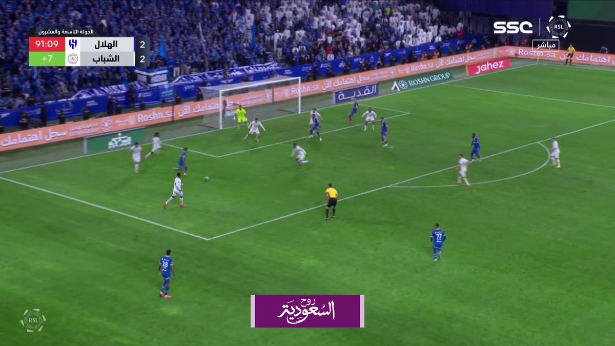 🚨🚨🎥- وجهة كلمة لـ مالكوم بعد إهداره فرصة هدف مؤكد!🤯🤯 #الهلال_الشباب