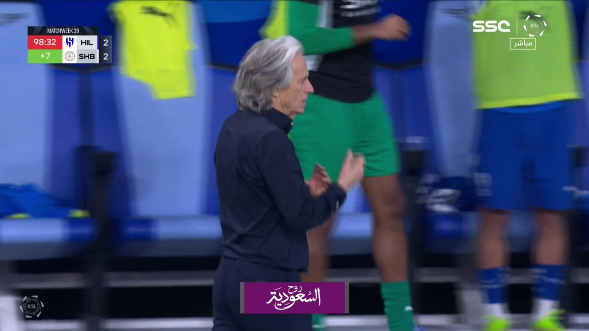 الهلال يتعثر في المملكة أرينا🏟️🔵 #دوري_روشن_السعودي #الهلال_الشباب | #SSC