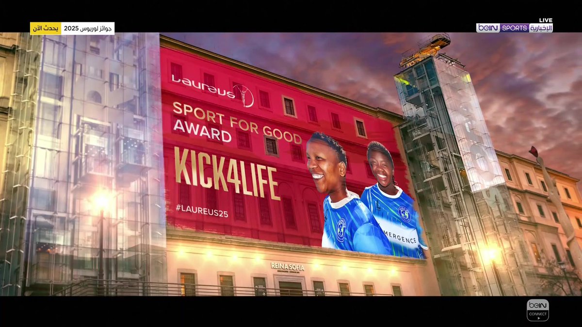 برنامج Kick4Life هو الفائز بجائزة لوريوس الرياضية من أجل الخير لعام 2025 ✨ البرنامج الملهم يستخدم كرة القدم للوصول إلى الأطفال والشباب المعرضين للخطر في ليسوتو. #جوائز_لوريوس #Laureus25