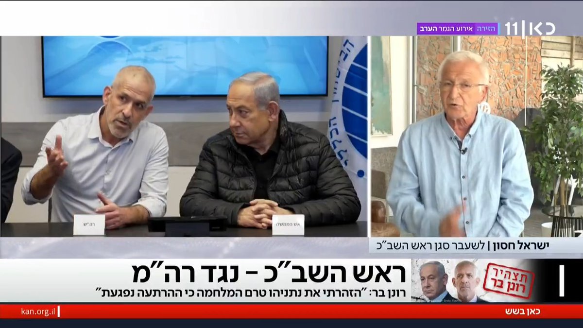 סגן ראש שב"כ לשעבר ישראל חסון על התצהיר הדרמטי של רונן בר: "זה אחד הימים הכי עצובים, ומצד שני - אני מלא גאווה שיש לנו אנשים כאלה שיודעים לשמור מפני אירועים מהסוג הזה. נתניהו אמר שרונן שיקר - נמתין ונראה מי השקרן, אני יודע למי אני מאמין" #כאןבשש Maya Rachlin