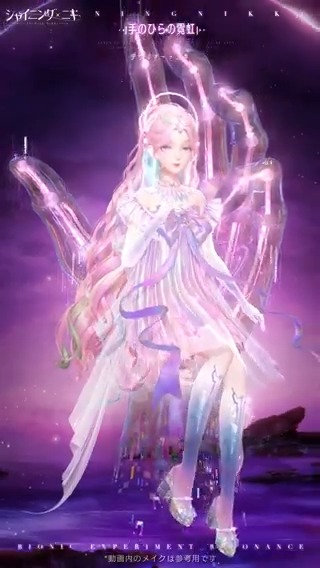 【セットコーデ紹介】 イベント「ハートビートリセット計画」で 獲得可能な新コーデを紹介します⚙ ※本セットコーデにメイクは付きません #シャイニングニキ