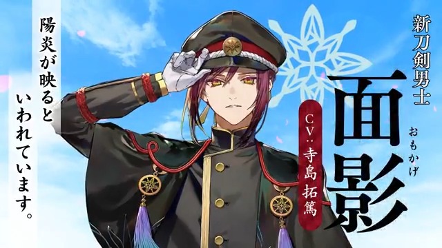 刀剣男士を率いて歴史を守るために戦う。 刀剣育成シミュレーションゲーム！ #刀剣乱舞 #とうらぶ