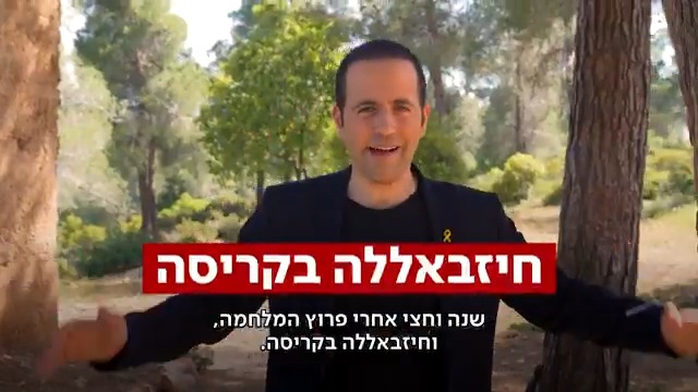 נסראללה חוסל, חיזבאללה בקריסה: האם ארגון הטרור יפורק מנשקו? | הערב במהדורת כאן חדשות roi kais • روعي كايس • רועי קייס | #בשכונה_שלנו | #חדשותהערב | טלי מורנו